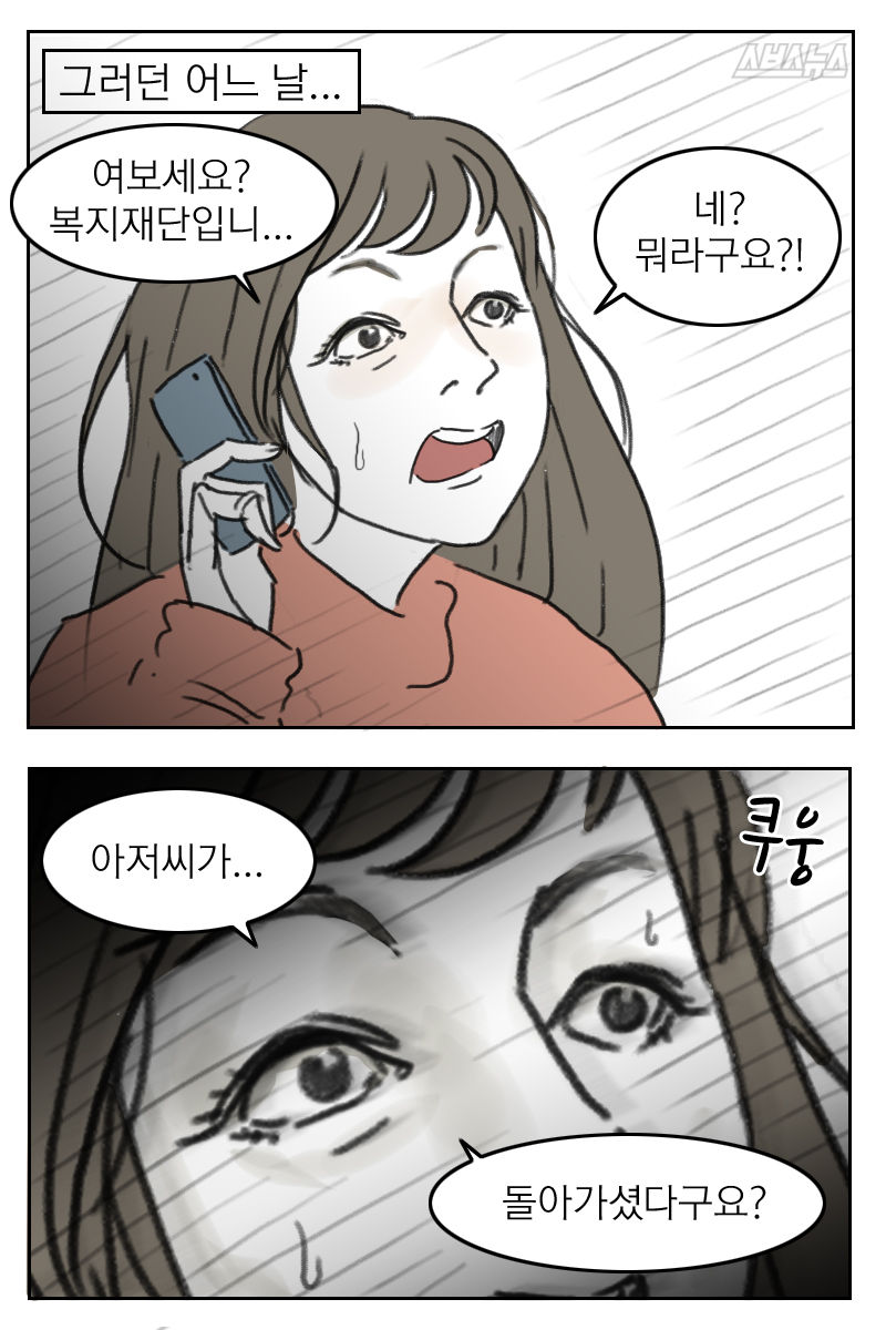 슬라이드 이미지 11