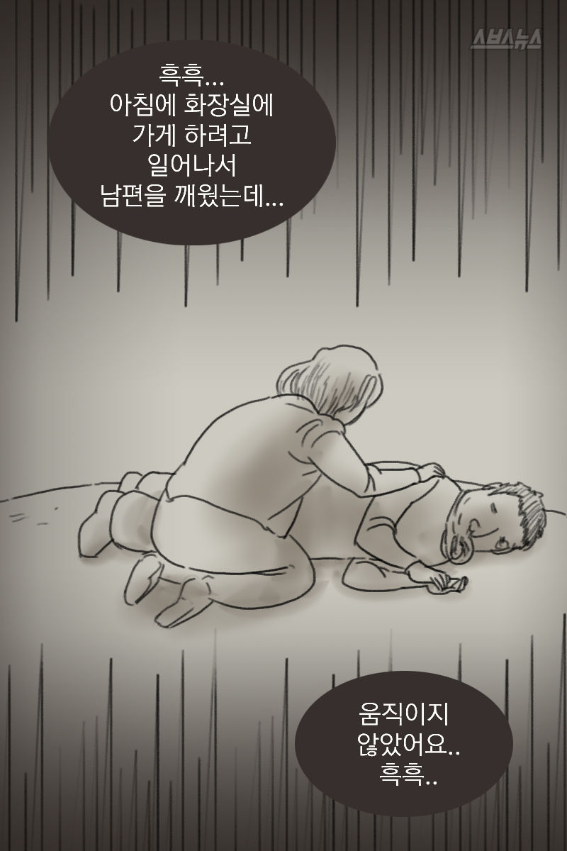 슬라이드 이미지 12