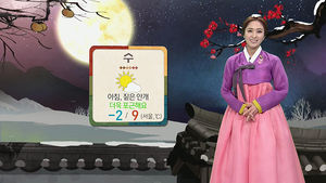 [날씨] 기온 올라 '포근'&hellip;수도권&middot;영서에 눈&middot;비