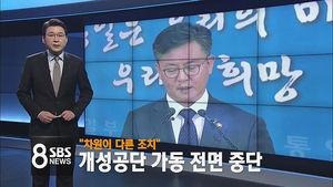 오늘의 주요뉴스