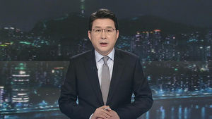 클로징