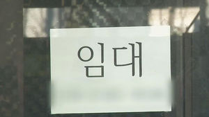 폐업 자영업자 10명 중 4명은 음식&middot;소매업