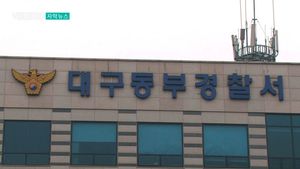 [자막뉴스] 돈 찾아 온다더니 '백골 시신'으로&hellip;미스터리 죽음
