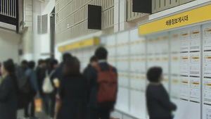 '유흥업소에선 못써요'&hellip;서울 '청년수당' 클린카드 지급