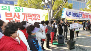 영남권 신공항 용역 오늘 중간보고