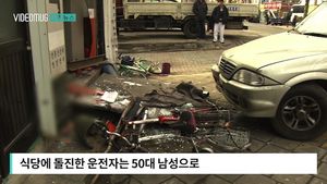 [자막뉴스] '설 명절에 우리 집 왜 안가'&hellip;술 먹고 식당 돌진