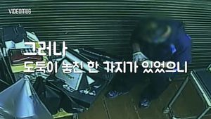 [비디오머그] 전과 32범의 '전문 상가 털이범'&hellip;그가 놓친 한 가지