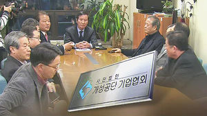 개성공단 입주 기업 비상 총회&hellip;"실질적 대책 내놓아라"