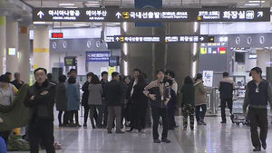 [제주] 공항 '선착순 대기 순번제' 그대로 유지