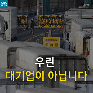 [카드뉴스] "몸만 겨우 나왔어요" 개성공단 입주 기업들의 눈물