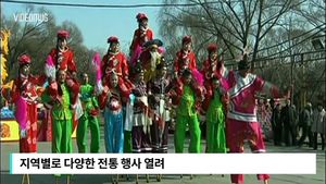 [비디오머그] 겨울 강으로 뛰어든 사람들&hellip;100년 전통 中 춘제 축제