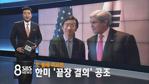 오늘의 주요뉴스