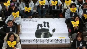 [슬라이드 포토] "한일 협상안 폐기 촉구한다"…빗속 집회