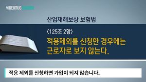 [자막뉴스] 골프공에 맞아서 실명&hellip;보상 못 받는다?