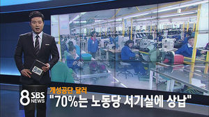 오늘의 주요뉴스