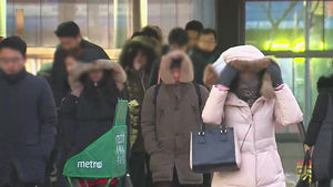 전국 '꽁꽁' 반짝 한파 시작&hellip;오후에도 영하권