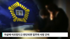 [자막뉴스] "죽도록 힘들다"&hellip;상사 질책에 목숨 끊은 과장