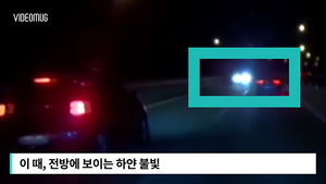 [비디오머그] 술 취한 채 고속도로 5km 역주행&hellip;블랙박스 포착