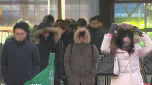 봄 시샘하는 '반짝 한파'&hellip;내일 수도권 눈