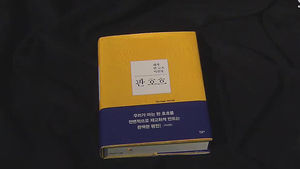 예술가이기 전에 한 인간&hellip;'화가 반 고흐 이전의 판 호흐'