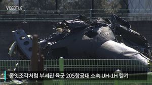 [비디오머그] 춘천서 추락한 육군 헬기 사고 현장&hellip;탑승자 3명 사망
