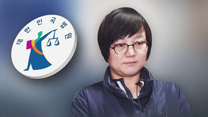 황선 집행유예 2년&hellip;"종북 콘서트는 무죄"