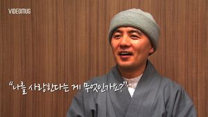 [비디오머그] 혜민 스님 4년 만의 신작 '완벽하지 않은 것들에 대한 사랑'