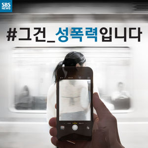 [카드뉴스] '절대로' 피해자 탓이 아닙니다