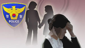 7살 딸 의자 묶어놓고 폭행&hellip;유기한 시신 발견
