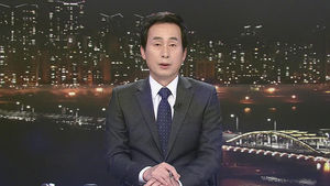 클로징