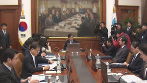 한국은행 기준금리 연 1.5%로 8개월째 동결