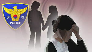 '큰딸 암매장' 사건 여성 4명 돈 때문에 집단생활했다