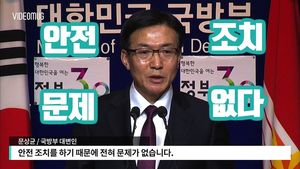 [비디오머그] 기자와의 '사드' 신경전&hellip;문상균 "레이더 101M에서 살 수 있다"