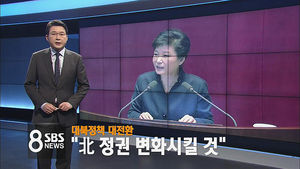 오늘의 주요뉴스