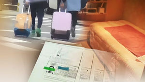 문 뒤에 '비밀의 방'&hellip;관광객 위장 '성매매'