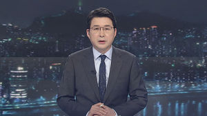 클로징