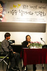 섬네일이미지  2:일본군 위안부 피해자인 이용수(89) 할머니는 16일 오후 부산민주공원에서 열린 간담회에서 발언하고 있다.