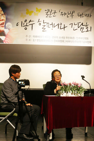 메인이미지  2 : 일본군 위안부 피해자인 이용수(89) 할머니는 16일 오후 부산민주공원에서 열린 간담회에서 발언하고 있다.