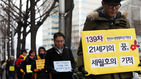 섬네일이미지  3:16일 오후 조계사에서 열린 세계평화기도 500일 세월호 희망을 여는 길내기 행사에서 참가자들이 걷기 명상을 하고 있다.