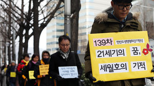 [슬라이드 포토] '세월호 희망을 여는 길내기'
