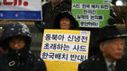 섬네일이미지  5:16일 오후 서울 광화문 KT 앞에서 열린 '호혜 평등한 한미관계를 바라는 시민발언대 196차 미 대사관 앞 집회'에서 참석자들이 사드 배치를 반대하는 내용의 피켓을 들고 있다. 