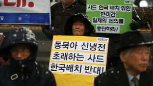 [슬라이드 포토] '사드 배치 반대' 거리로 나온 시민들
