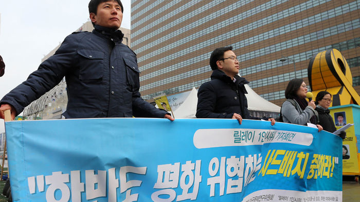 메인이미지  1 : 16일 오전 서울 종로구 광화문광장에서 민주사회를 위한 변호사 모임(이하 민변)미군문제연구위원회 회원들이 '사드배치 중단'을 촉구하는 기자회견을 가지고 있다.