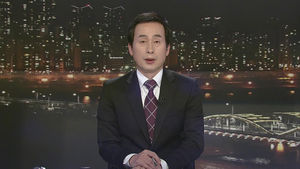 클로징