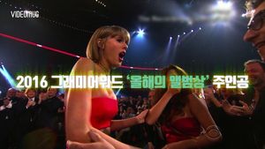 [비디오머그] '젊은 여성들에게!' 테일러 스위프트 수상 소감 화제