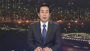 클로징