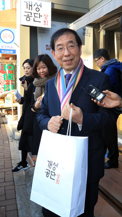 메인이미지  8 : 박원순 서울시장이 17일 오후 서울 안국동 개성공단 상회 협동조합 안국점을 찾아 제품을 구입한 뒤 매장을 나서고 있다.