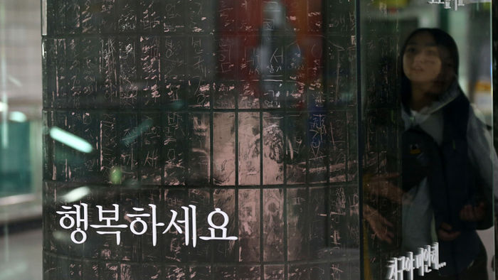 메인이미지  7 : 대구지하철 참사 13주기를 하루 앞둔 17일 오후 대구 중앙로역 지하 2층 '기억의 공간'을 찾은 학생들이 그날의 아픔을 기억하고 있다.