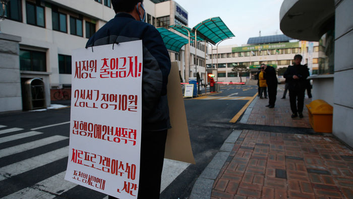 메인이미지  4 : 18일 오전 경기도 포천시청에서 포천범시민연대 관계자가 새누리당 서장원(58) 포천시장의 출근을 반대하며 피켓을 들고 있다.

   전날 의정부지법 형사3부는 강제추행과 무고 등의 혐의로 기소된 서 시장에 대한 항소심에서 징역 10월에 집행유예 2년을 선고했다. 서 시장은 자진 탈당 의사와 대법원 상고의 뜻을 밝혀 시장직을 유지하겠다는 뜻을 시사했다.(포천=연합뉴스)