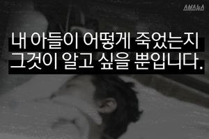 4년 전 묻은 아들 다시 꺼낸 父&hellip;유명 배우의 외로운 싸움